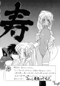 [Makoto Fujisaki] Dark Wirbel Vol 1