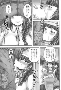 COMIC Mugen Tensei 2017-11 [Digital]