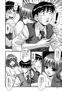 COMIC Momohime 2003-03