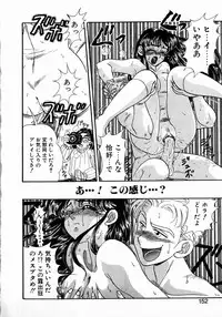 [Kobayashi Kazumi] Sweet Emotion