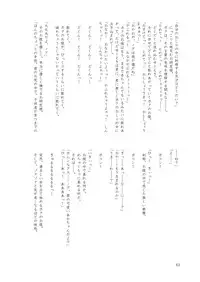 [Nihon Shokushu Shinkou Kyoukai] GaSSyoku 2