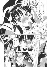 [Sanada Rin] Daikirai X Daisuki