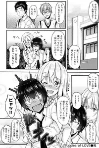 COMIC Shitsurakuten 2016-08