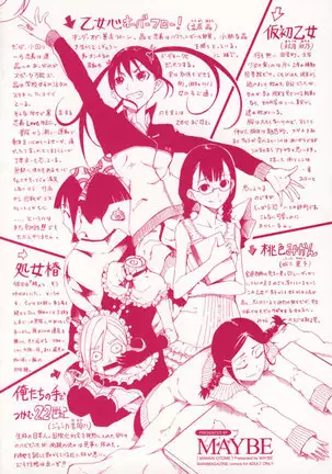 - Mankai Otome [Thai] By AnKh