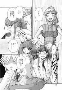 [Arimaki Yoshio] Kyousei Sounyuu