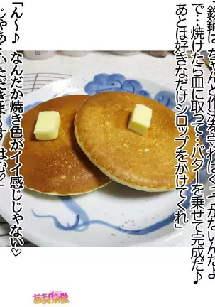 Kumi-chan wa Moto Bitch! Sex nochi Oishii Gohan♡ Ch. 1-16