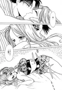 [Yagyuu Ryuu] Tousaku-teki Koibito-tachi ~Sukimonotachi~