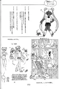 (C58) [BLACK DOG (Kuroinu Juu)] GOLD EXPERIENCE (Bishoujo Senshi Sailor Moon)