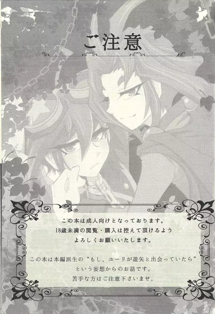 Under A Violet M.oon