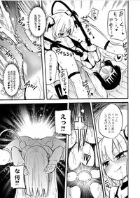 [Homura Subaru] Milky Succubus Lyli 2 (Comic Anthology QooPA Vol.6) [Digital]