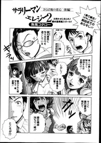 Bishoujo Kakumei KIWAME Road Vol.10