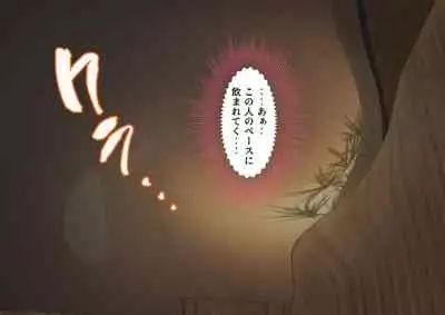 Celeb Hitozuma Kurokawa Sachi no Noukou Oil Massage Hatsu Taiken