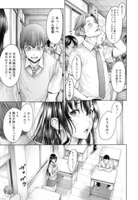 [Okayusan] School Caste