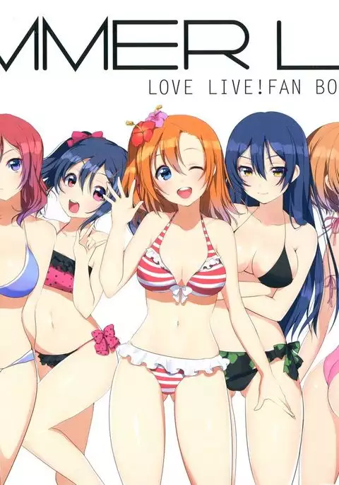 Futari no Urarenai