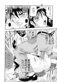 [Otonashi Kyousuke] Koukai Sounyuu