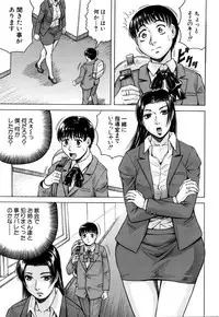 COMIC Mugen Tensei 2016-02