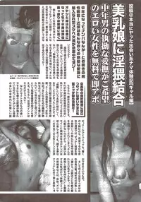 COMIC HANA-MAN 2009-12