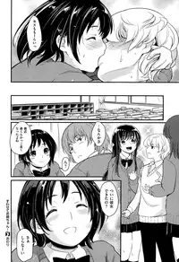 COMIC X-EROS #27 2015-03