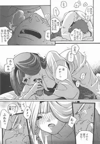 COMIC AUN 2007-11 Vol. 138