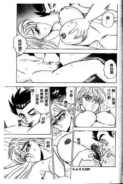 sukushino Makoto] Midara Virgin Tenshi - How obscene it's virginal angel!