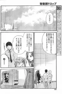 Comic Doki [2007/09]