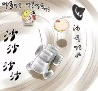 ラジコン(Chinese)