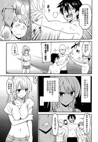 [Otono Natsu] Hataraku Onnanoko -Onnakyoushi Hen 1 (Manga Bangaichi 2016-01) [Chinese]
