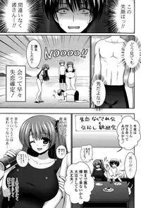 COMIC Potpourri Club 2015-10