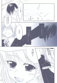 (COMIC1☆3) [Kumikae DNA (Minakami Kurena)] LOOK UP,THE CLEARLY SKY. (BLACK LAGOON)
