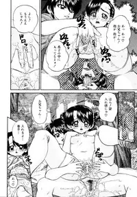 COMIC AUN 2009-03 Vol. 153