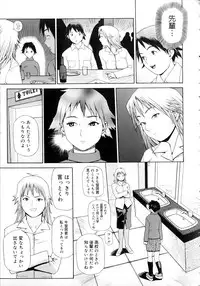 [Yoshida Hebisaku] Hebisaku Jigoku. ~Hebisaku Hell~