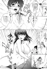 COMIC Momohime 2003-03