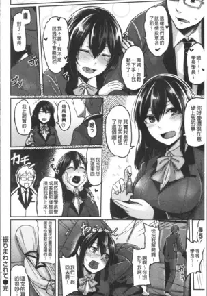 トロイリズム