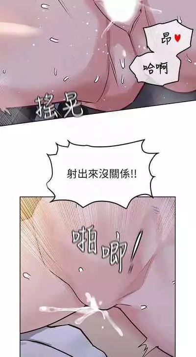要對媽媽保密唷!-IT'S A SECRET 01-17 CHI manhwaroshi.blogspot.com