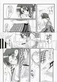 (COMIC1) [Asanoya (Kamata Hisashi)] Ruri iro no Tenshi.
