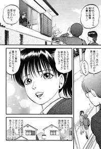 COMIC TENMA 2004-03