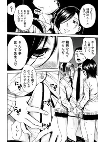 COMIC Mugen Tensei 2018-04 [Digital]