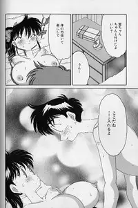 [Asai You] Love Love Lucky Girl