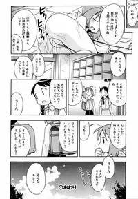 Comic ino. 2008-09 Vol. 04