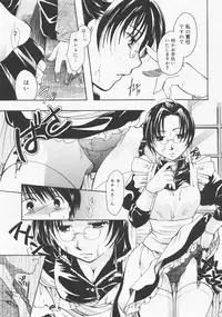 COMIC Megastore H 2007-12