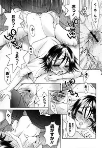Comic Masyo 2009-03
