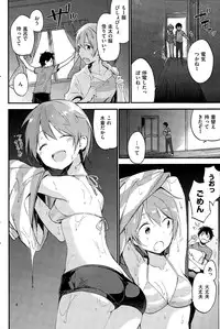 COMIC Kairakuten 2014-12