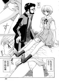 [Anthology] Last Children 1 (Neon Genesis Evangelion)