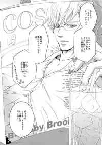 (C94) [5UP (Tanba KUROmame)] RE.5UP3 (TIGER & BUNNY)