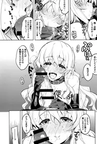 [Namonashi] NTR² Shinsouban+Torano ana Tokuten+Melonbooks Tokuten