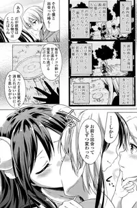 COMIC Potpourri Club 2015-11