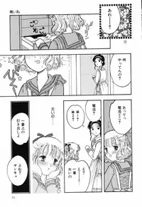 [Anthology] Little Pierce Vol.04