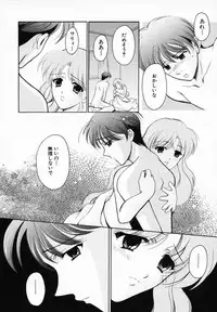 [Ren] Sinful Days ~Haitoku no Hibi~ 03