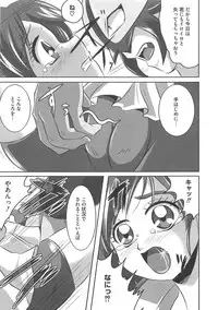 [Marimon Majin] Ecchi Damon! (Various)