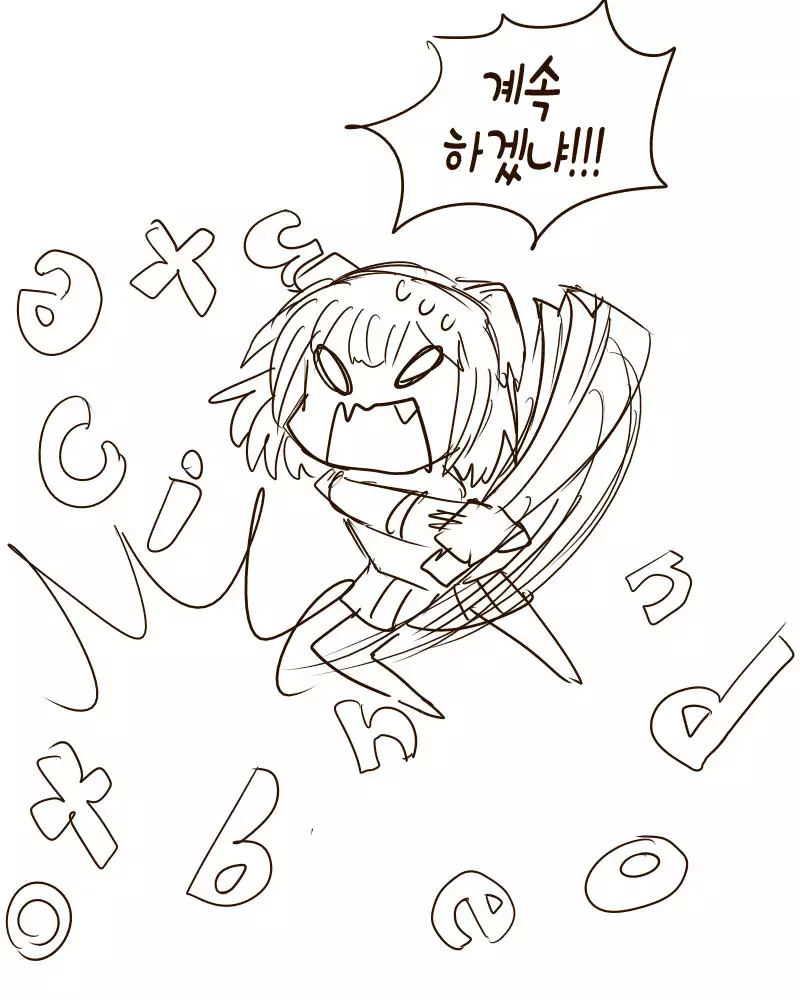 Chinpo Shaburi no Renai Kenkyuu